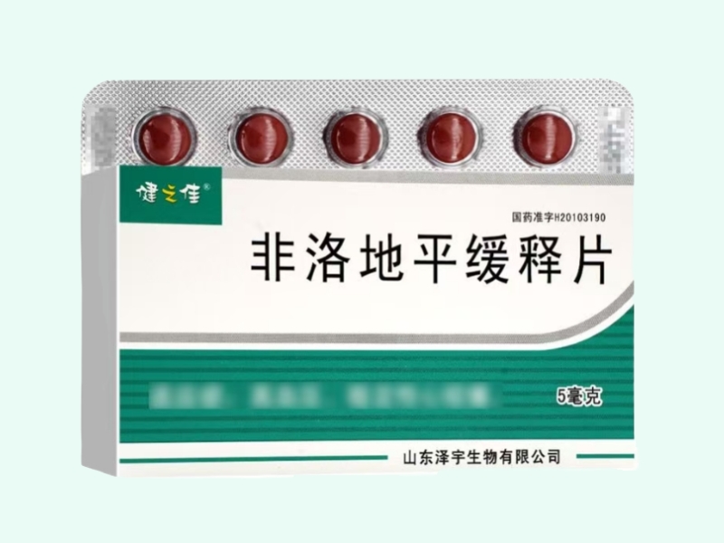 非洛地平缓释片