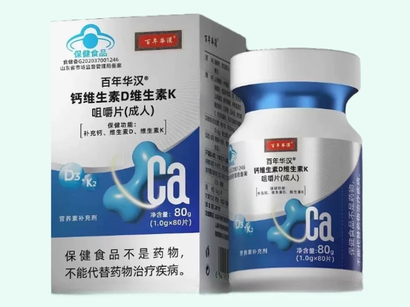 百年华汉®钙维生素D维生素K咀嚼片(成人)