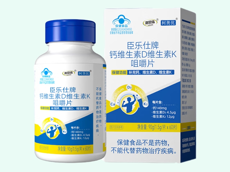 臣乐仕牌钙维生素D维生素K咀嚼片