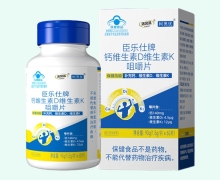 臣乐仕牌钙维生素D维生素K咀嚼片价格对比 柯奥优