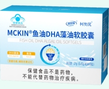 MCKIN鱼油DHA藻油软胶囊价格对比 柯奥优