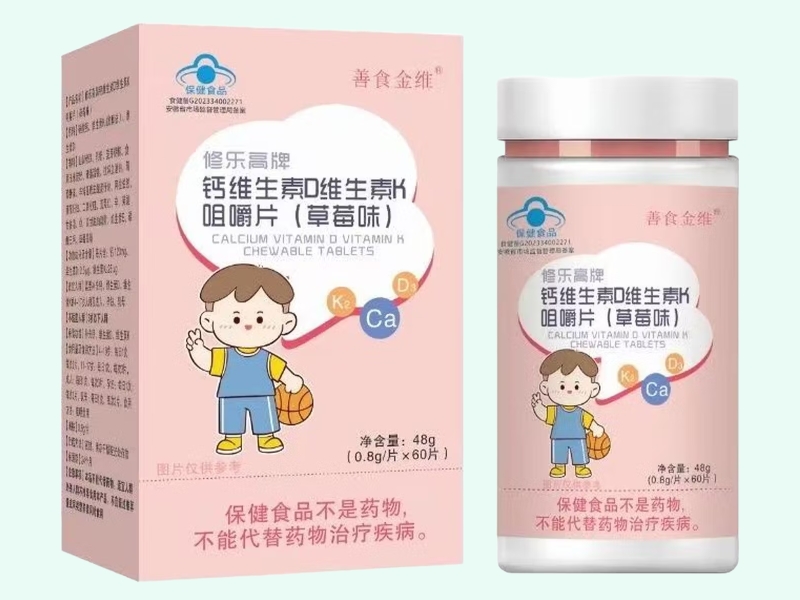 修乐高牌钙维生素D维生素K咀嚼片(草莓味)