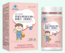 善食金维修乐高牌钙维生素D维生素K咀嚼片(草莓味)价格对比