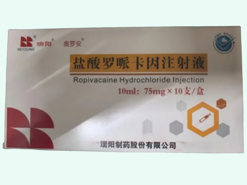 盐酸罗哌卡因注射液