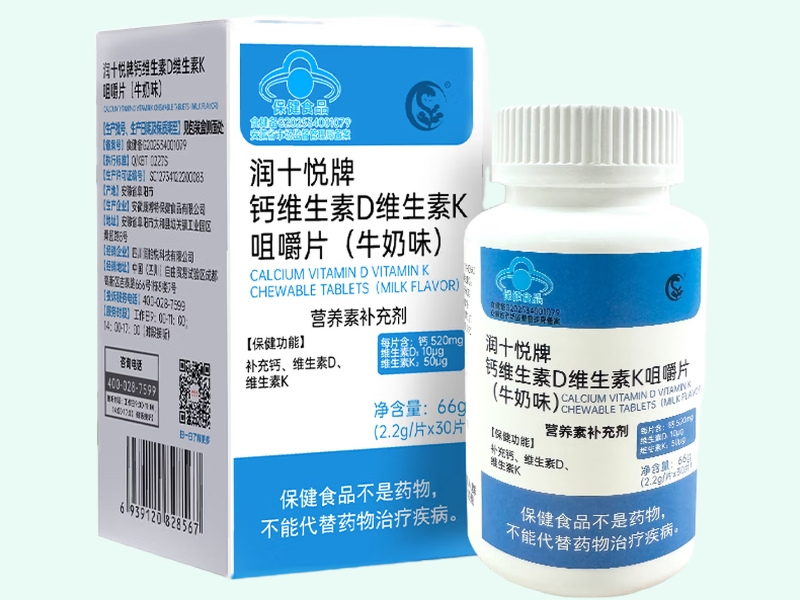 润十悦牌钙维生素D维生素K咀嚼片(牛奶味)