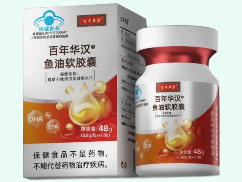 百年华汉®鱼油软胶囊