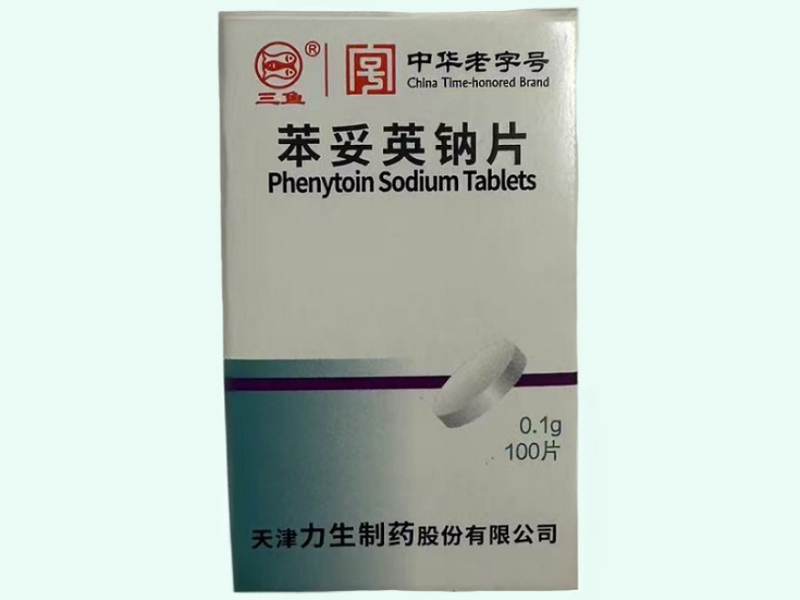 苯妥英钠片