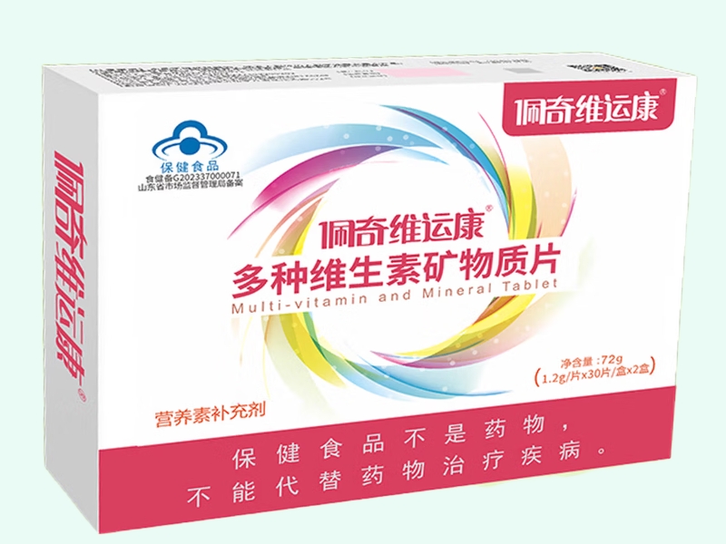 佩奇维运康®多种维生素矿物质片