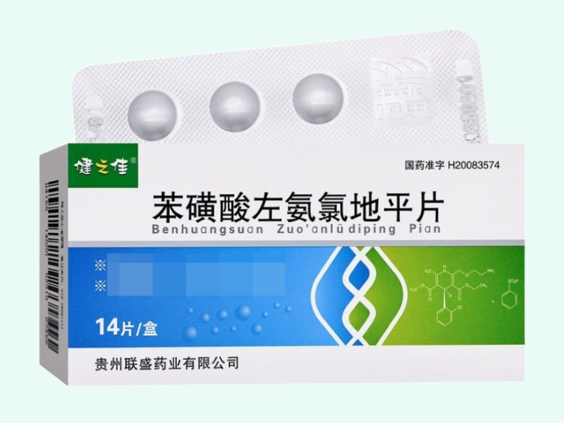 苯磺酸左氨氯地平片