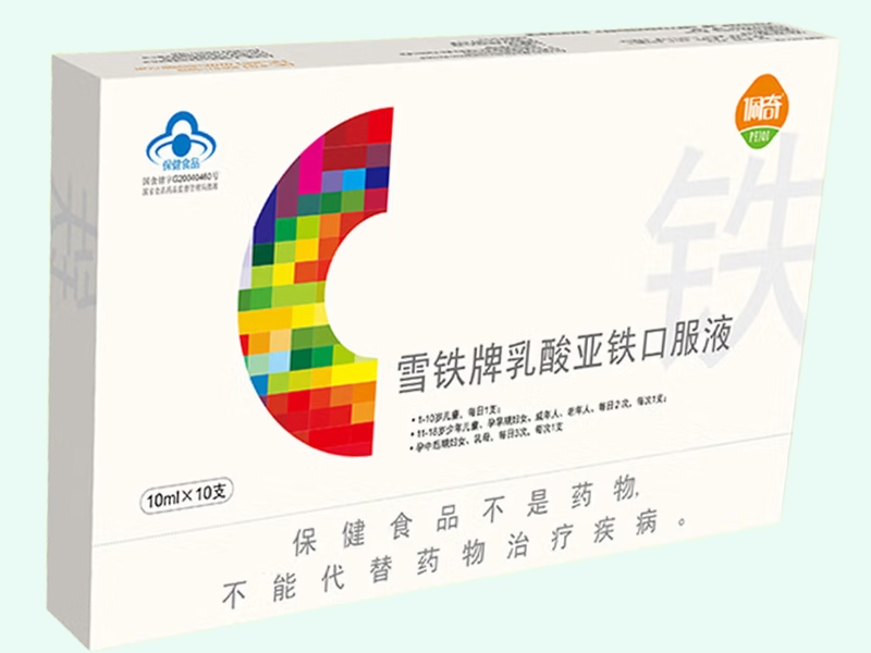 雪铁牌乳酸亚铁口服液