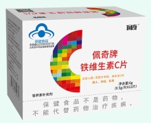 佩奇牌铁维生素C片价格对比 12片 百合生物