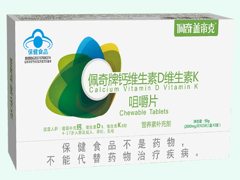 佩奇牌钙维生素D维生素K咀嚼片