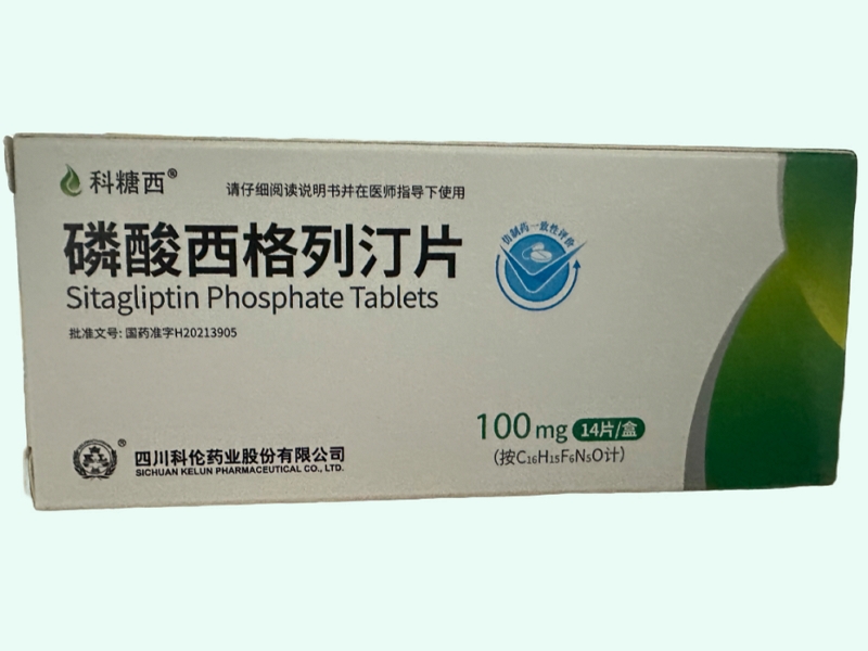 磷酸西格列汀片