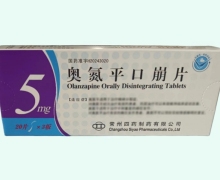 奥氮平口崩片价格对比 60片 常州四药制药