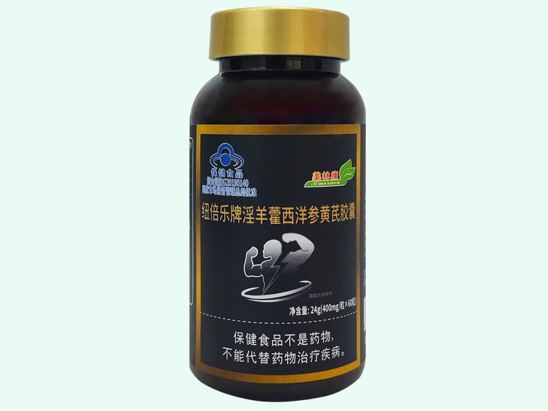 纽倍乐牌淫羊藿西洋参黄芪胶囊