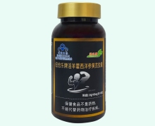 美林康紐倍樂(lè)牌淫羊藿西洋參黃芪膠囊價(jià)格對(duì)比