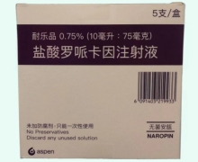 耐樂品鹽酸羅哌卡因注射液價格對比 75mg*5支