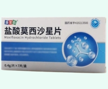 康美尚盐酸莫西沙星片价格对比 7片