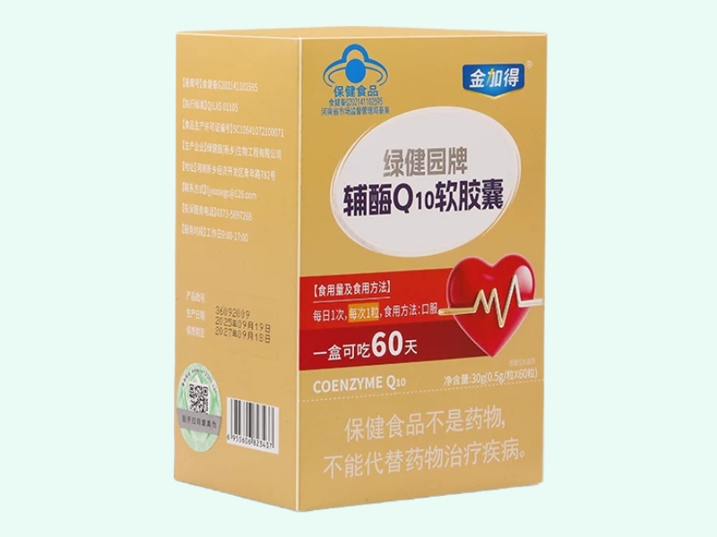 绿健园牌辅酶Q10软胶囊