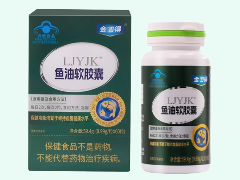 LJYJK®鱼油软胶囊