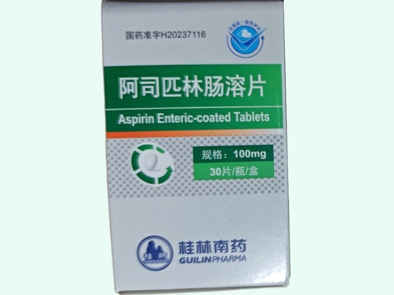 阿司匹林肠溶片