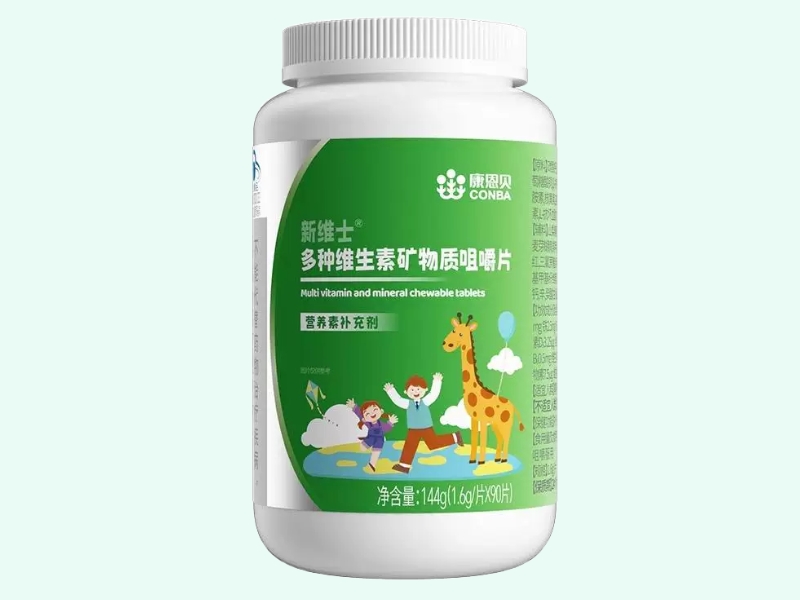 新维士®多种维生素矿物质咀嚼片