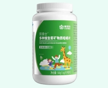 新维士多种维生素矿物质咀嚼片价格对比 90片 康恩贝