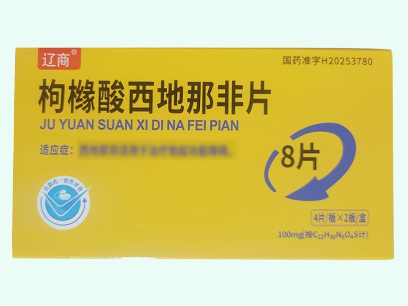 枸橼酸西地那非片