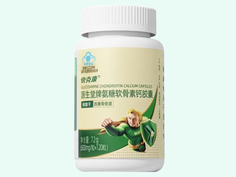 源生堂牌氨糖软骨素钙胶囊