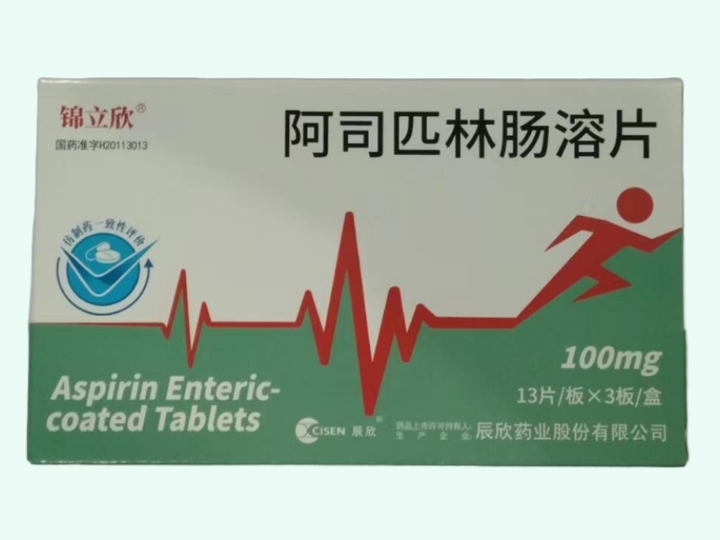 阿司匹林肠溶片