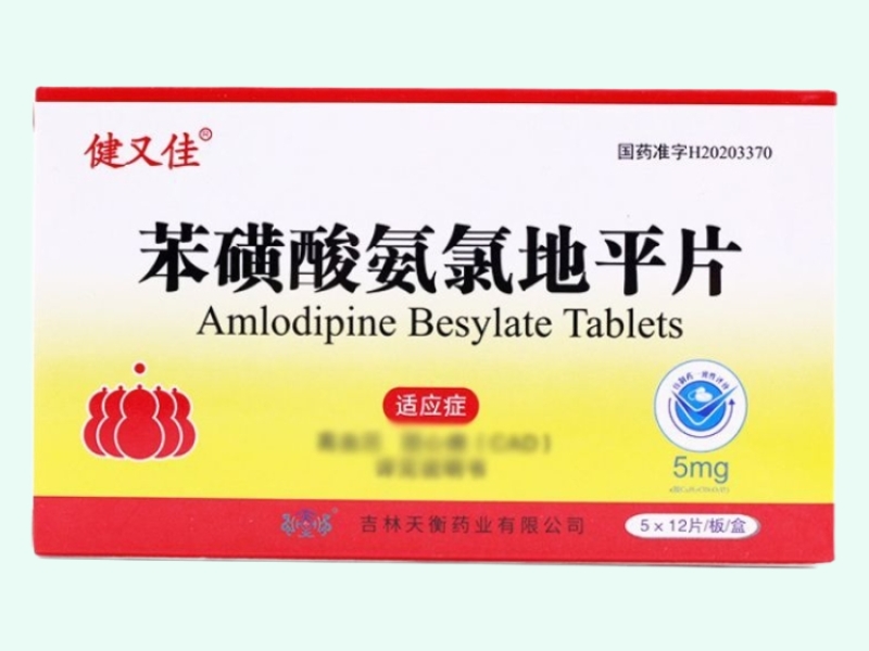 苯磺酸氨氯地平片