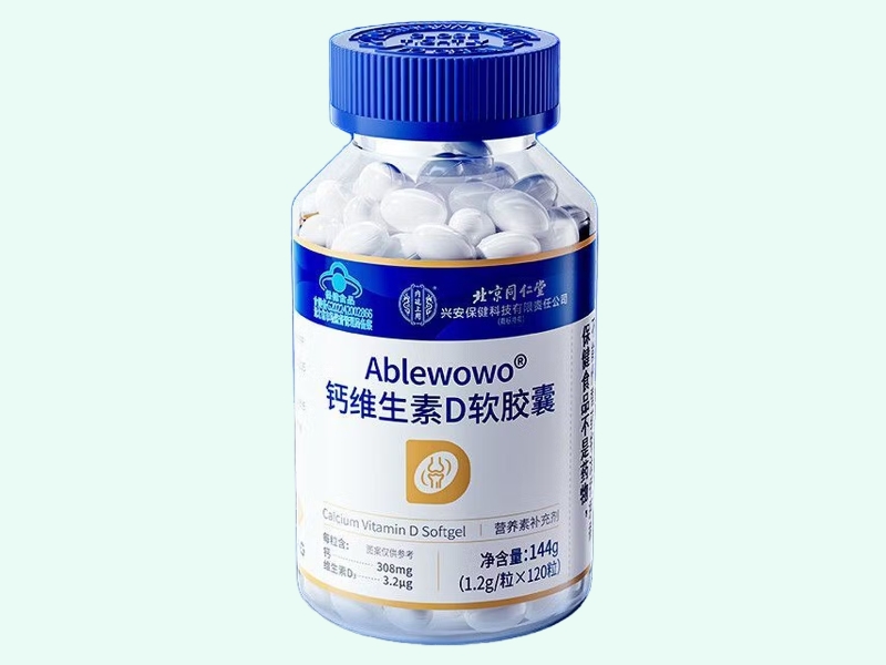 Ablewowo®钙维生素D软胶囊