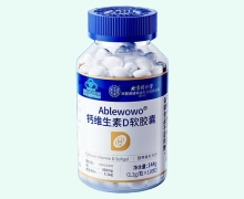 Ablewowo钙维生素D软胶囊价格对比 内廷上用