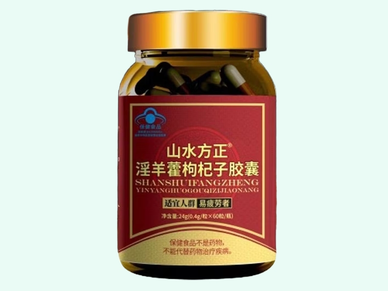 山水方正®淫羊藿枸杞子胶囊