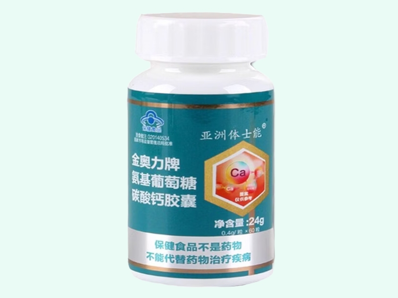 金奥力牌氨基葡萄糖碳酸钙胶囊
