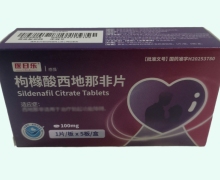医日乐枸橼酸西地那非片价格对比 5片