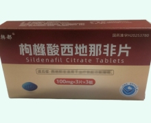 枸橼酸西地那非片价格对比 100mg*9片 韩都