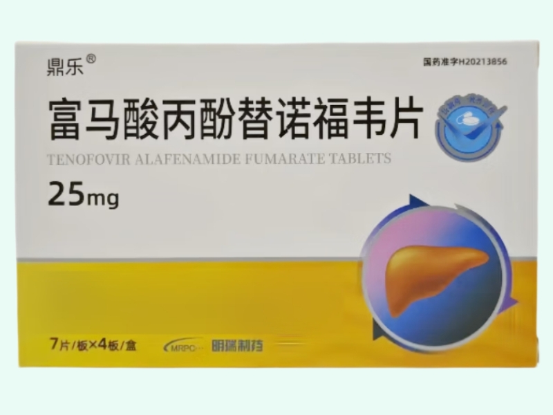 富马酸丙酚替诺福韦片