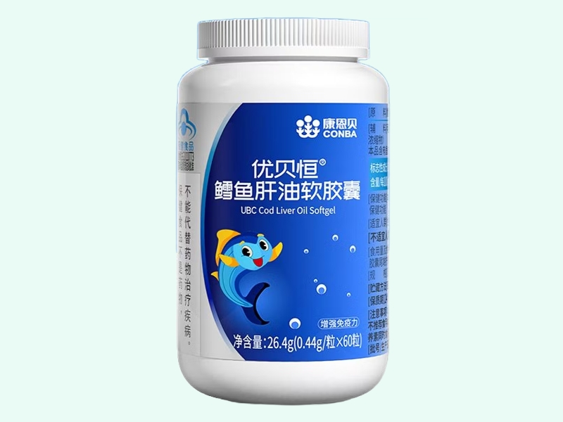 优贝恒®鳕鱼肝油软胶囊