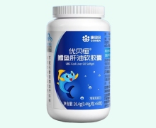康恩贝优贝恒鳕鱼肝油软胶囊价格对比