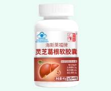 岐伯堂海斯莱福牌灵芝葛根软胶囊价格对比