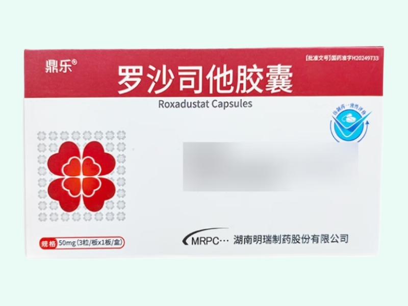 罗沙司他胶囊