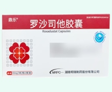 罗沙司他胶囊价格对比 6粒 鼎乐