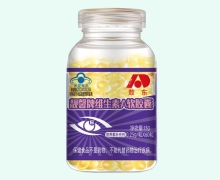 敖东靓馨牌维生素A软胶囊价格对比