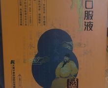 鹿角脱盘粉(鹿花盘粉)是真的吗？敖东