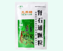 九连山肾石通颗粒价格对比 18袋 无蔗糖
