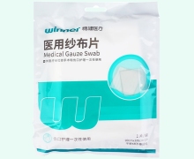 穩(wěn)健醫(yī)療醫(yī)用紗布片價格對比 90cm*100cm-1P