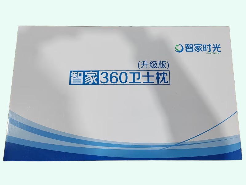 智家360卫士枕(升级版)