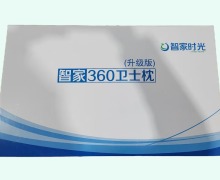 智家時光智家360衛(wèi)士枕(升級版)價格對比
