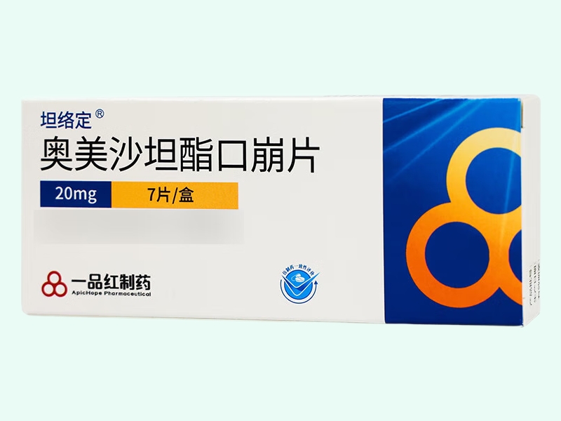 奥美沙坦酯口崩片